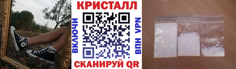это официальный сайт  Звенигород  АМФЕТАМИН Розовый  ссылка на мегу ONION 