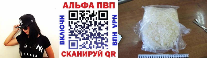 Alpha-PVP крисы CK Звенигород
