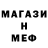 МДМА crystal Kara #