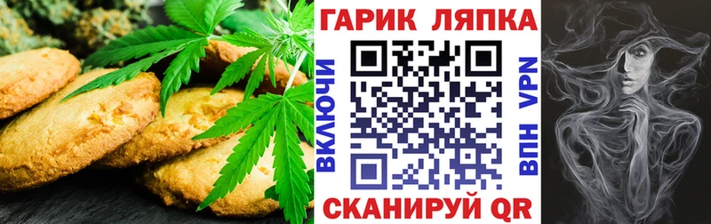 blacksprut tor  Звенигород  Еда ТГК конопля  купить закладку 