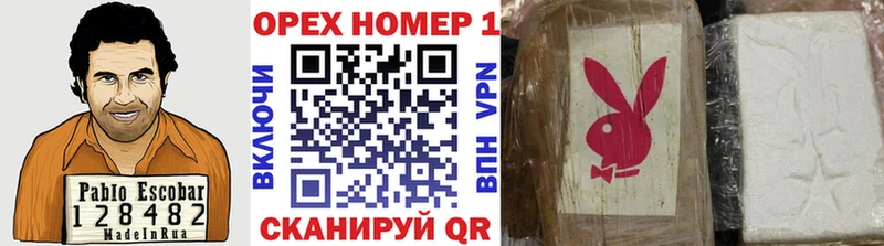 КОКАИН Fish Scale где продают наркотики Звенигород