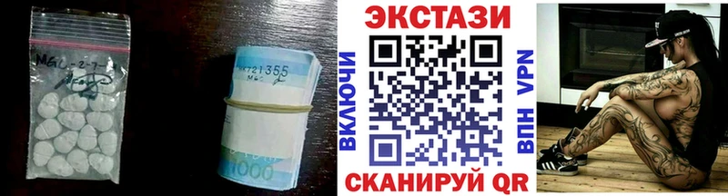 Ecstasy 99%  Звенигород 