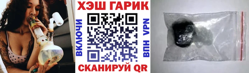 цена наркотик  Звенигород  kraken ТОР  ГАШ индика сатива 