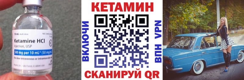 Кетамин VHQ  это официальный сайт  Звенигород 