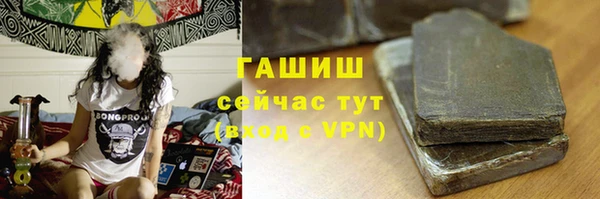 прущие крисы Балабаново