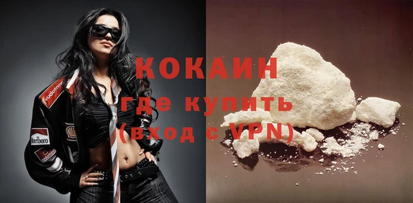 мдма Сосновка