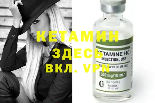 амф Балахна