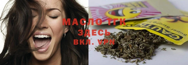 амф Балахна