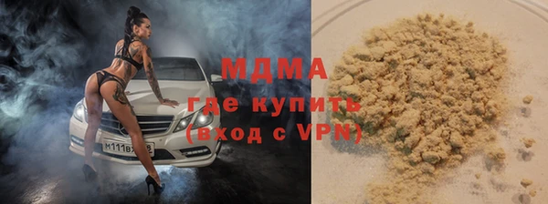 амф Балахна