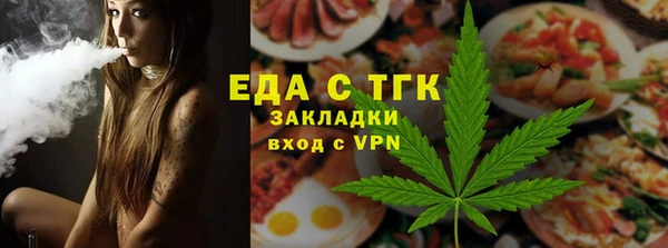 прущие крисы Балабаново