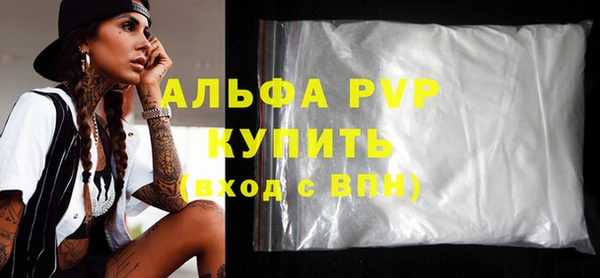 ПСИЛОЦИБИНОВЫЕ ГРИБЫ Сосновоборск