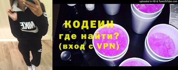 mdma Сосновый Бор