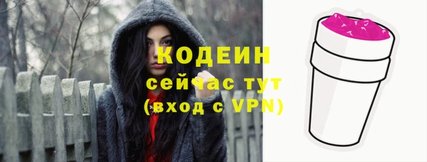 прущие крисы Балабаново