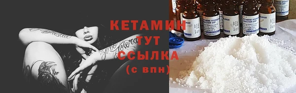 бошки Краснослободск
