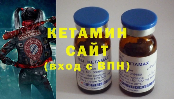амф Балахна