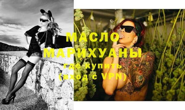 амф Балахна