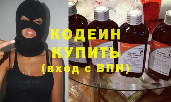 амф Балахна
