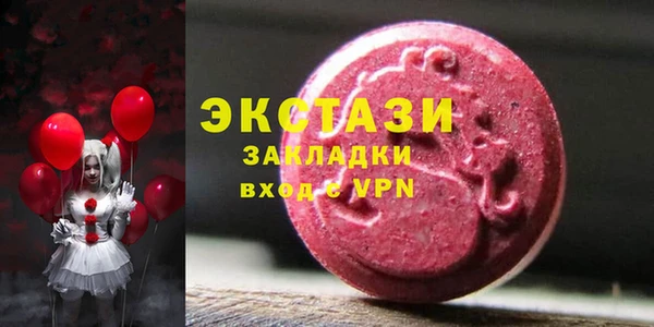 амф Балахна