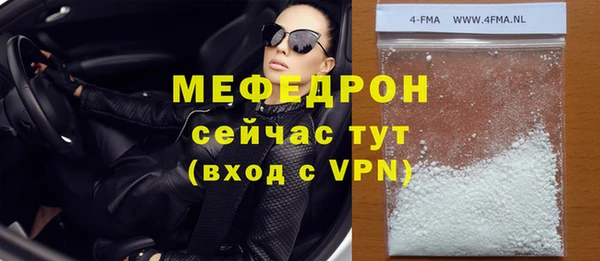 стаф Красноперекопск
