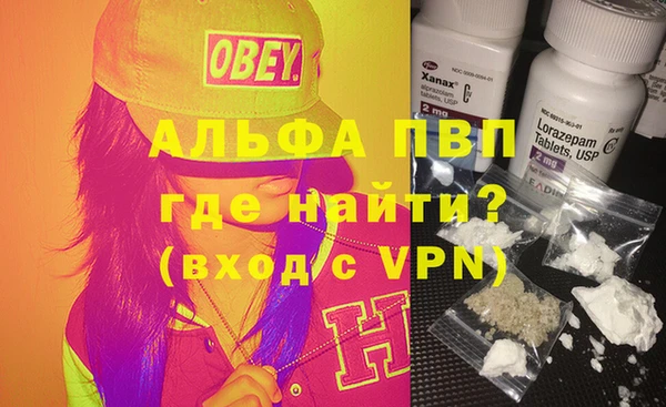 амф Балахна