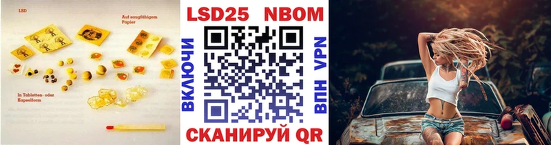 купить наркотик Звенигород ЛСД экстази кислота
