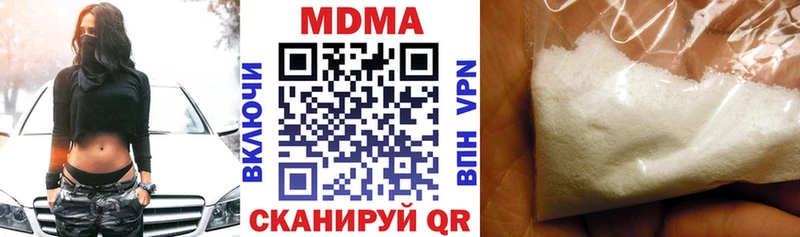 МДМА кристаллы  сколько стоит  Звенигород 