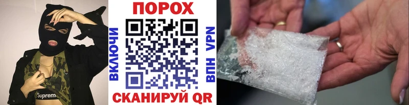 дарнет шоп  Звенигород  Первитин Methamphetamine 