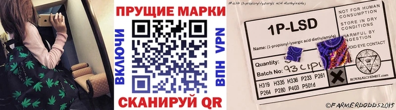 Наркотические марки 1,5мг  наркотики  Звенигород 