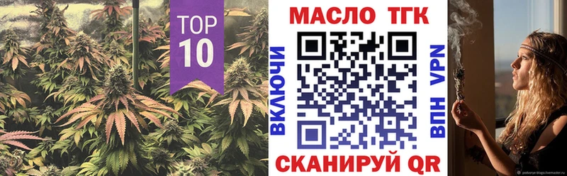 блэк спрут ссылка  Звенигород  Дистиллят ТГК гашишное масло 