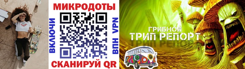 mega маркетплейс  Звенигород  Галлюциногенные грибы мицелий  где можно купить  